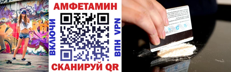 купить наркоту  Новосиль  АМФ Розовый 