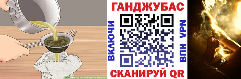 Печенье с ТГК марихуана  Новосиль 