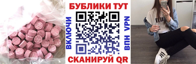 Ecstasy бентли Новосиль