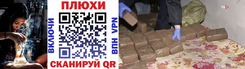 ГАШИШ индика сатива  закладки  Новосиль 