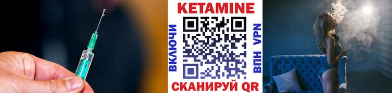 купить наркоту  Новосиль  Кетамин ketamine 