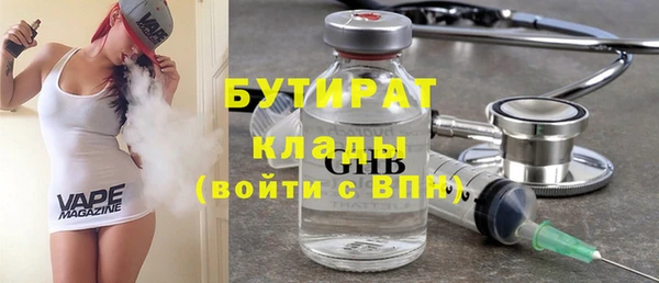 мефедрон VHQ Абдулино