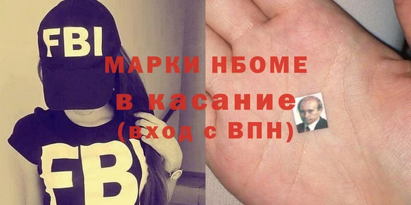 ALPHA PVP Михайловск
