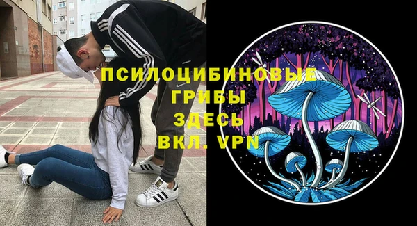мефедрон VHQ Абдулино