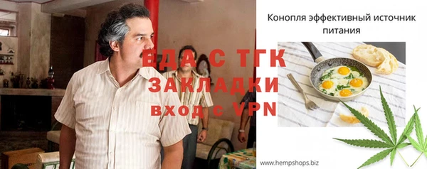 jwh Абаза