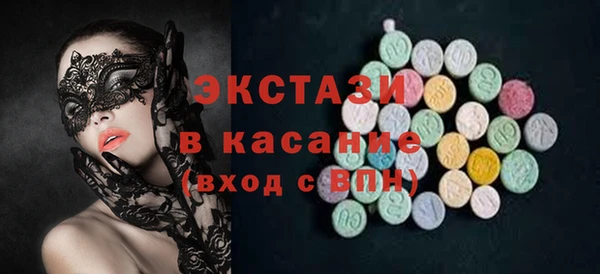 ALPHA PVP Михайловск