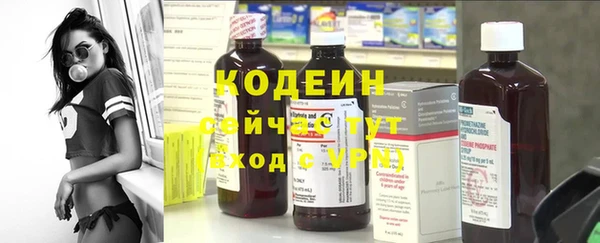 мефедрон VHQ Михайлов