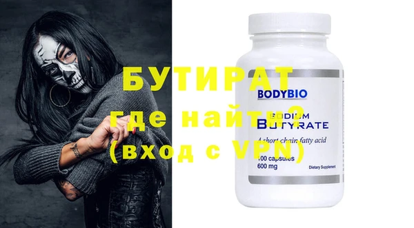 героин Михайловка