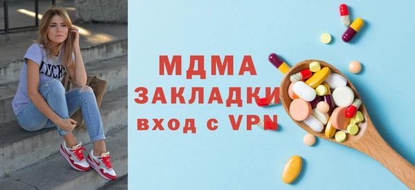 ALPHA PVP Михайловск
