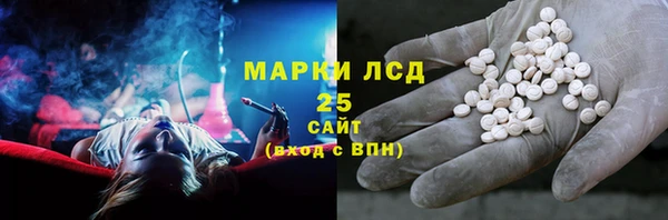 мефедрон VHQ Михайлов