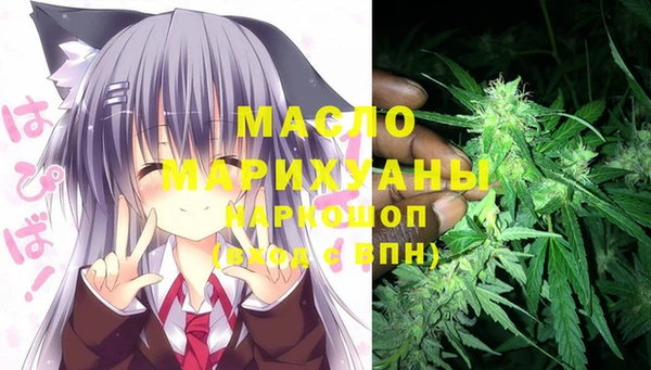 мефедрон VHQ Абдулино