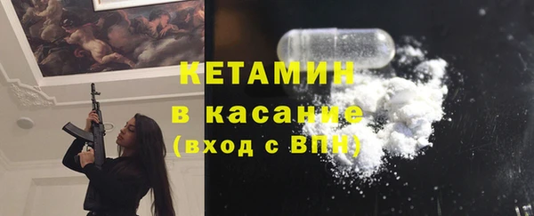 ALPHA PVP Михайловск