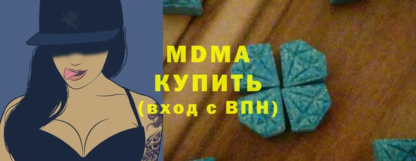 твердый Абинск