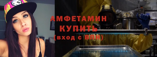 мефедрон VHQ Абдулино