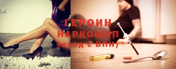 твердый Абинск