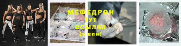 твердый Абинск