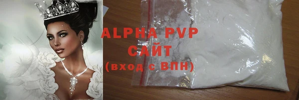 твердый Абинск