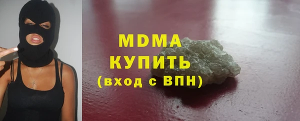 jwh Абаза