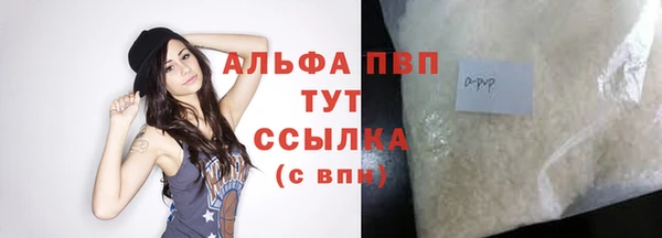 apvp Березники