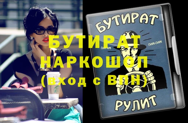 твердый Абинск