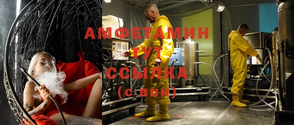 мефедрон VHQ Михайлов