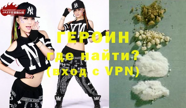 твердый Абинск