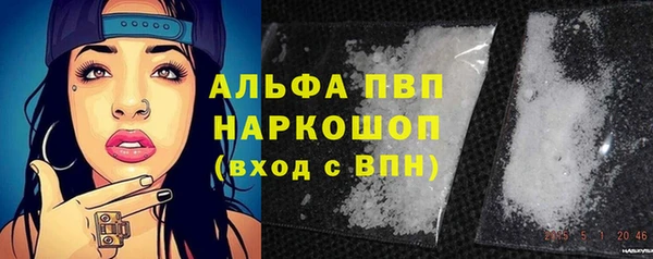 мефедрон VHQ Абдулино
