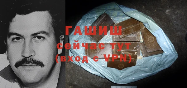 ALPHA PVP Михайловск