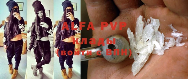 твердый Абинск