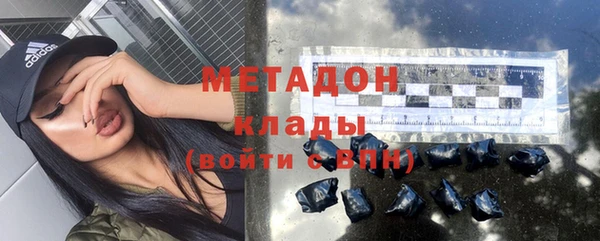 твердый Абинск