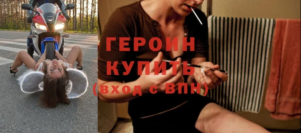 мефедрон VHQ Михайлов
