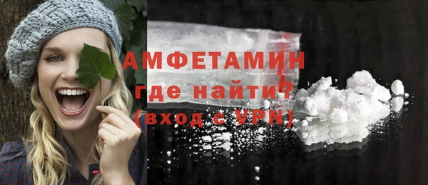 ALPHA PVP Михайловск