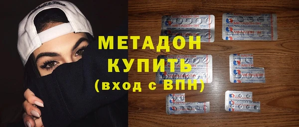 мефедрон VHQ Михайлов