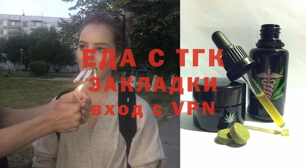 мефедрон VHQ Михайлов