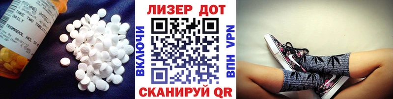 LSD-25 экстази кислота Новосиль