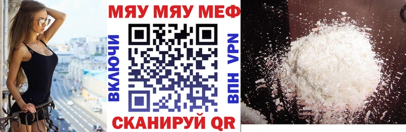 хочу   Новосиль  Мефедрон mephedrone 