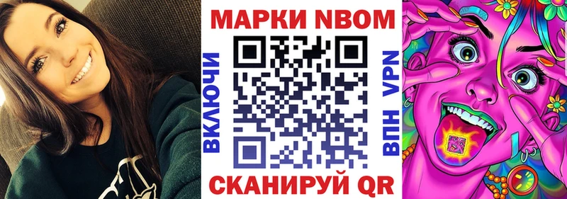 маркетплейс формула  Новосиль  Наркотические марки 1,8мг 