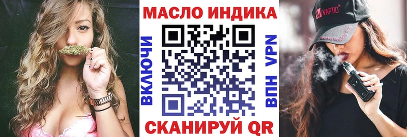 Дистиллят ТГК вейп с тгк  Новосиль 