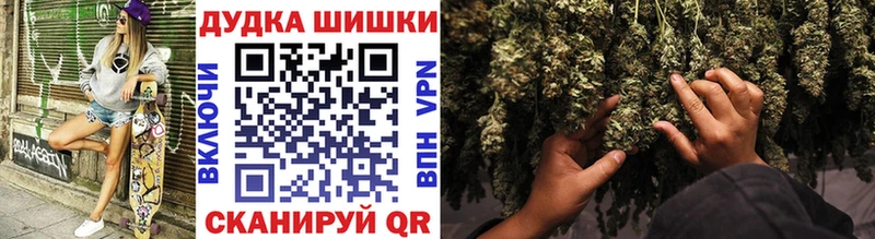 Шишки марихуана THC 21%  Новосиль 